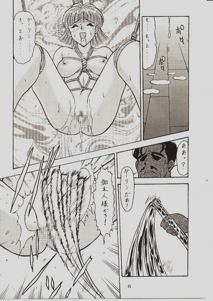 umeta manga shuu-vol5