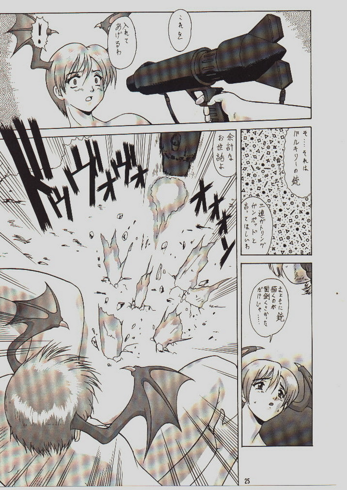 umeta manga shuu-vol5