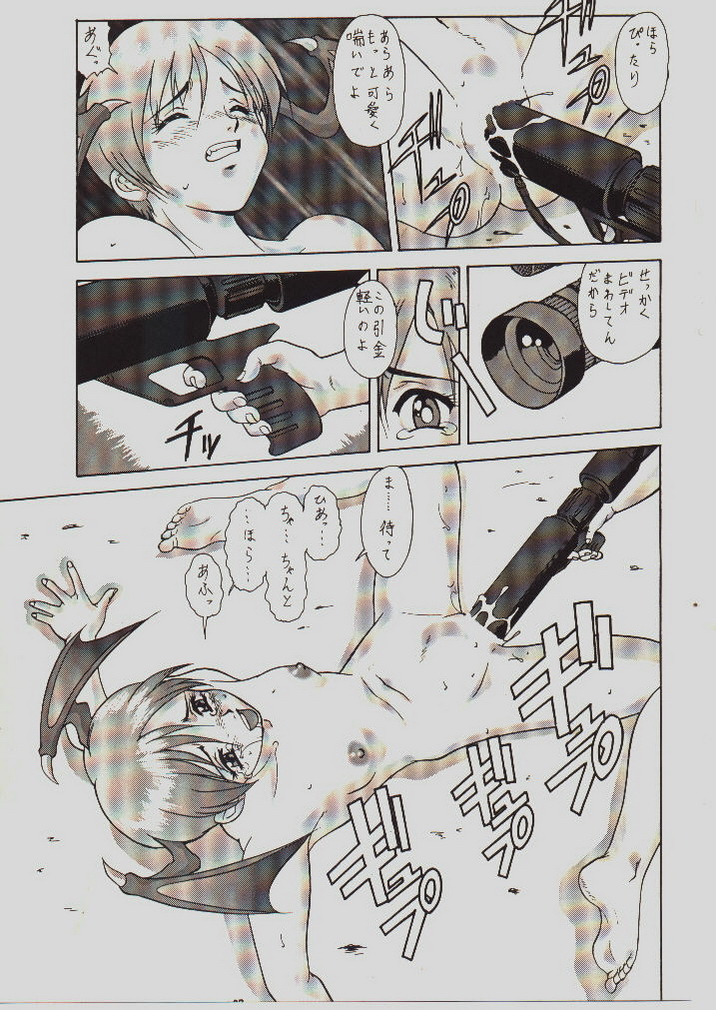 umeta manga shuu-vol5