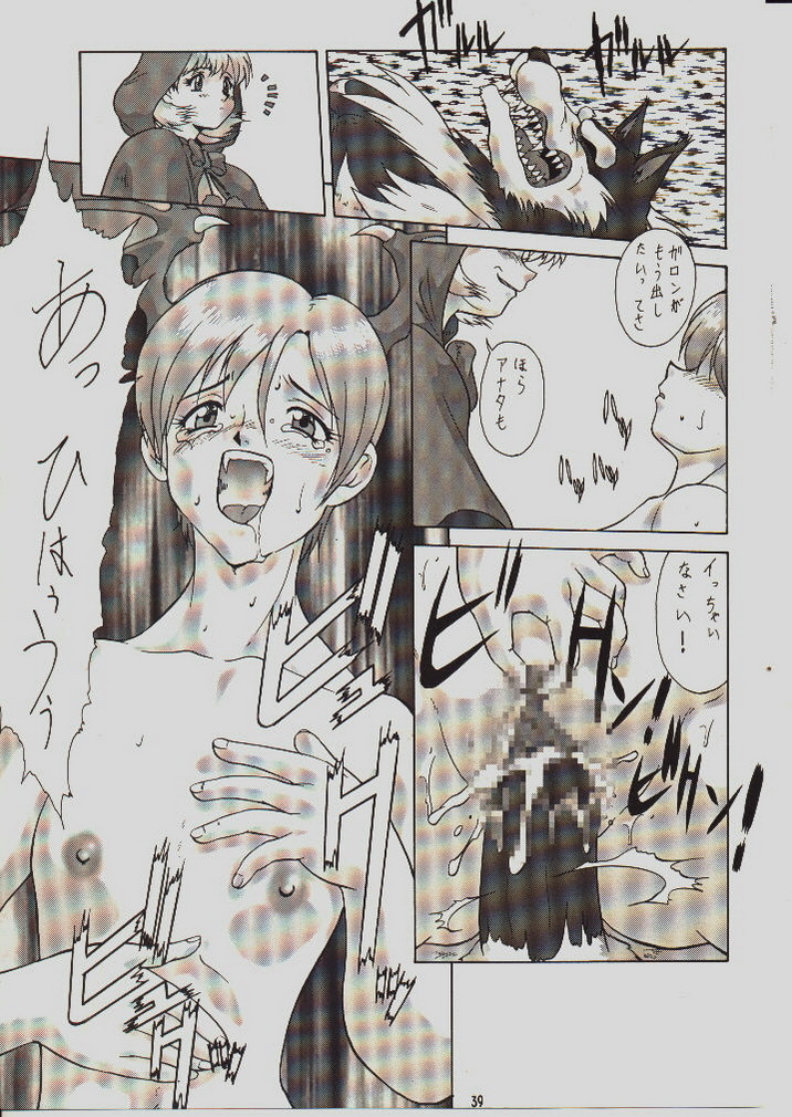 umeta manga shuu-vol5
