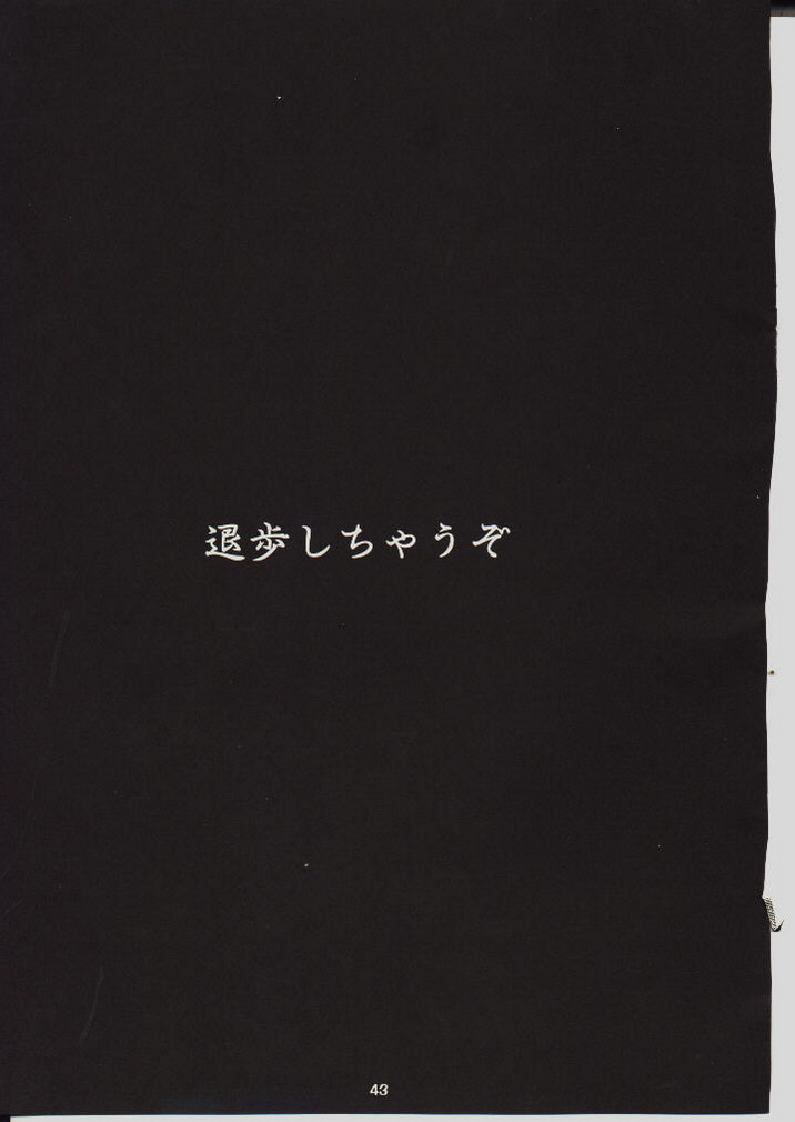umeta manga shuu-vol5