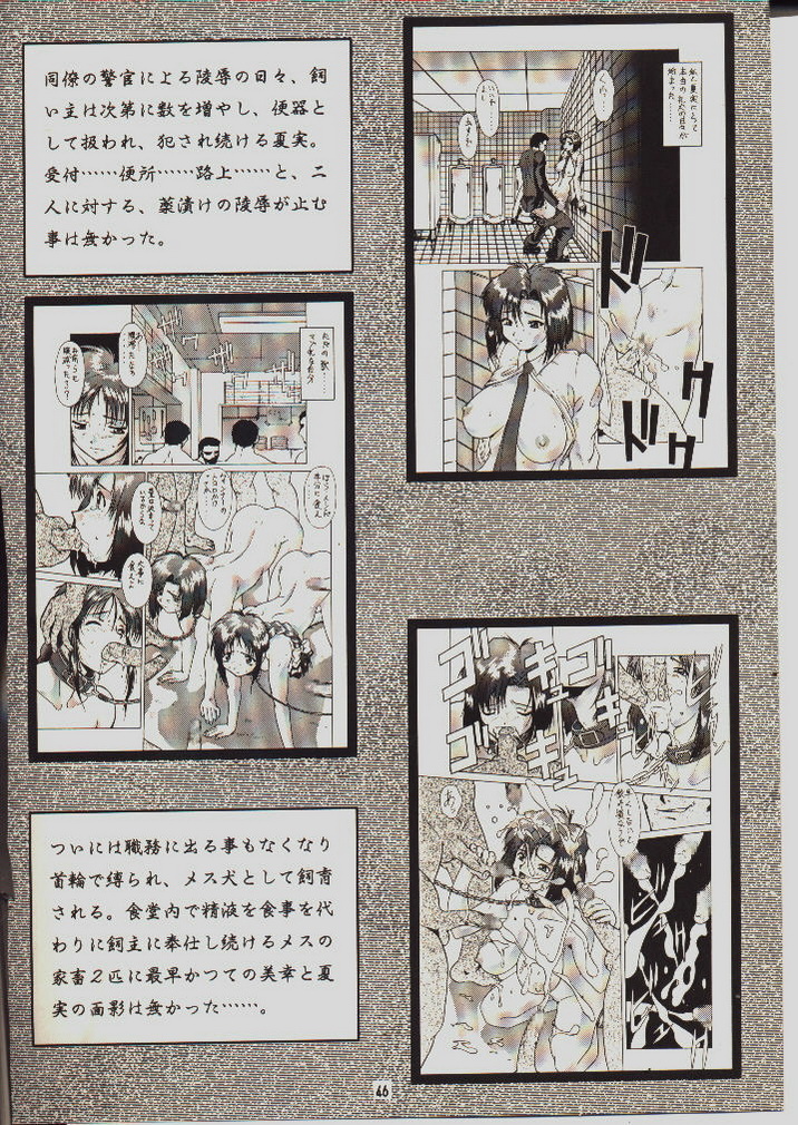 umeta manga shuu-vol5