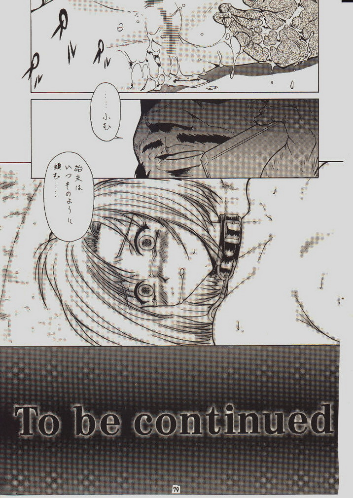 umeta manga shuu-vol5