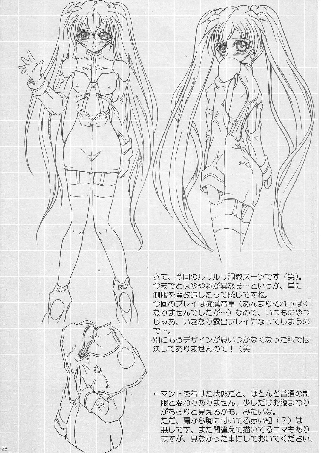 (C68) [TERRA DRIVE (帝羅)] SOLID STATE 7 (機動戦艦ナデシコ)
