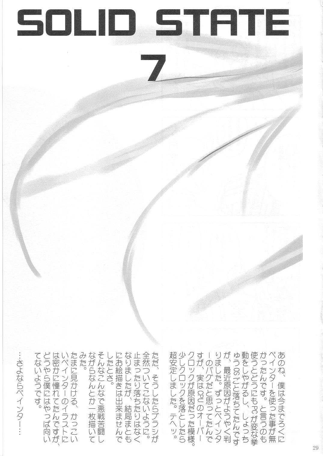 (C68) [TERRA DRIVE (帝羅)] SOLID STATE 7 (機動戦艦ナデシコ)