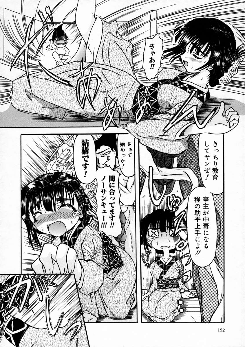 [藤宮博士] しこたま