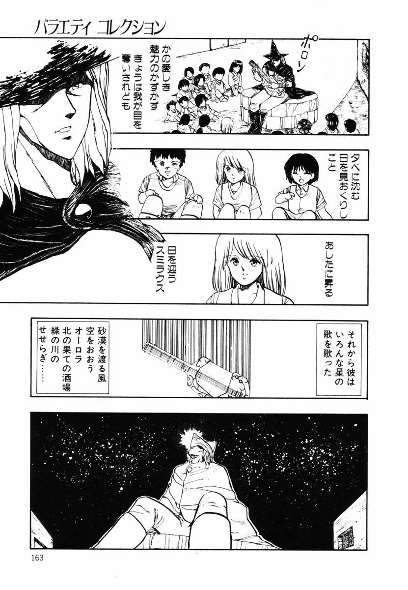 [森山塔 (山本直樹)] キはキノコのキ