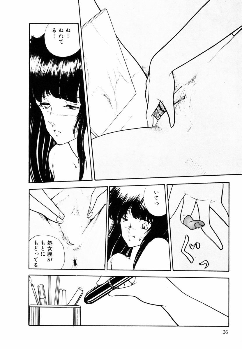 [森山塔 (山本直樹)] キはキノコのキ