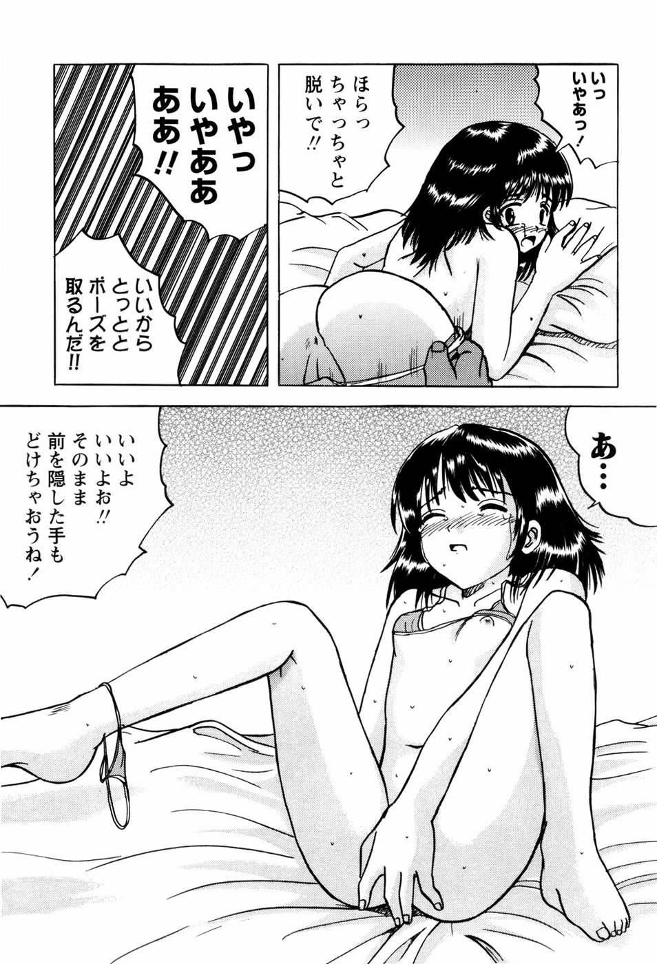 [Mumei] 少女たちの淫虐