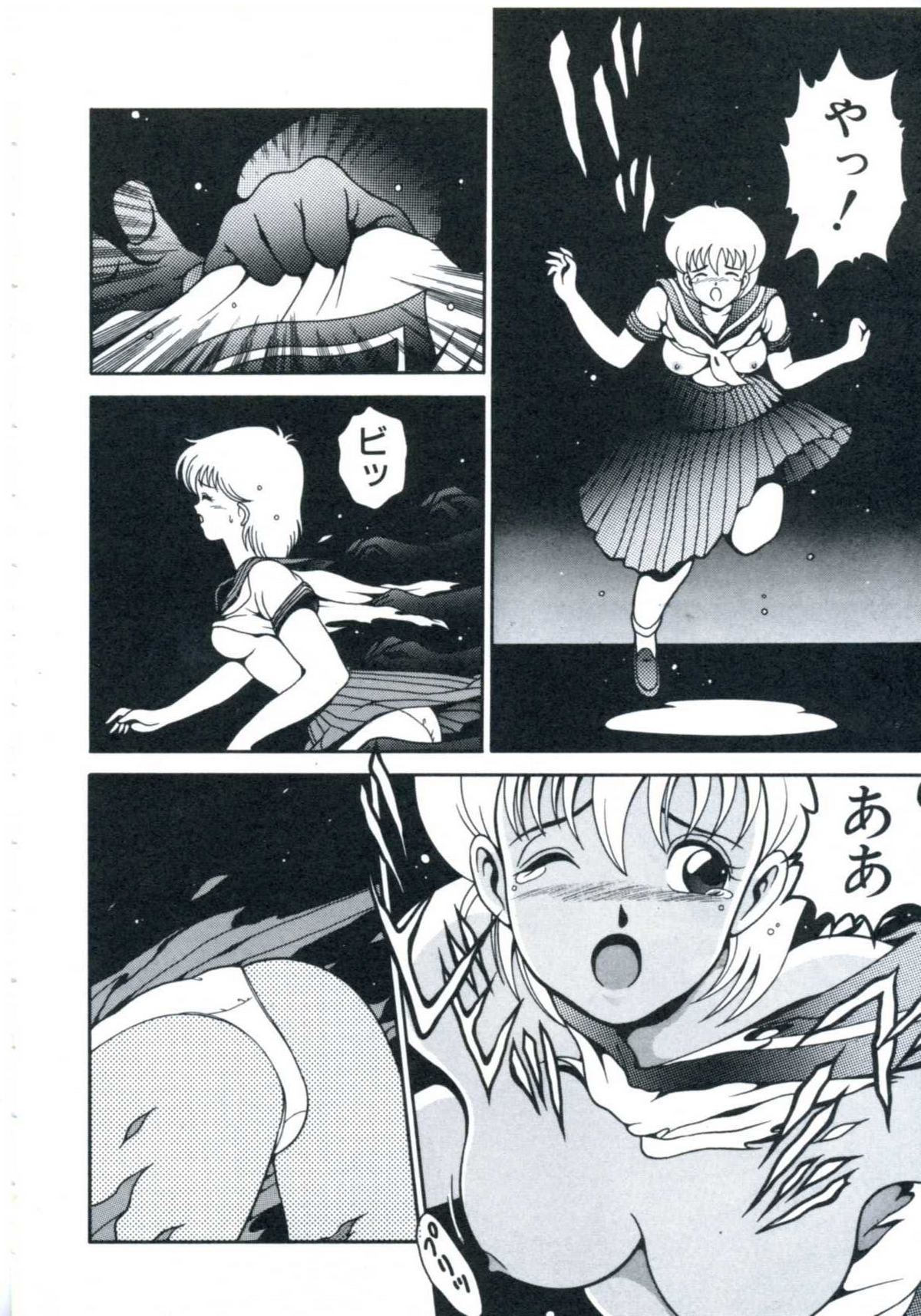 [ちゃたろー] まるまるアイドル