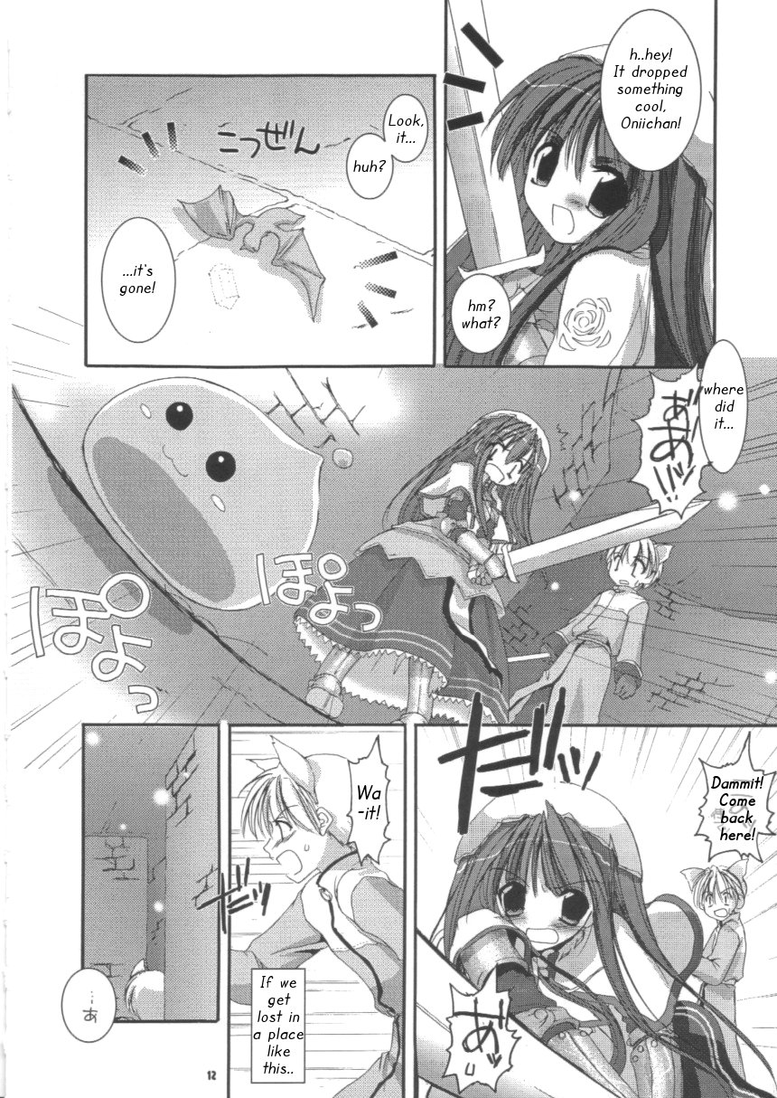 (C63) [Digital Lover (なかじまゆか)] D.L. action 16 (ラグナロクオンライン) [英訳]
