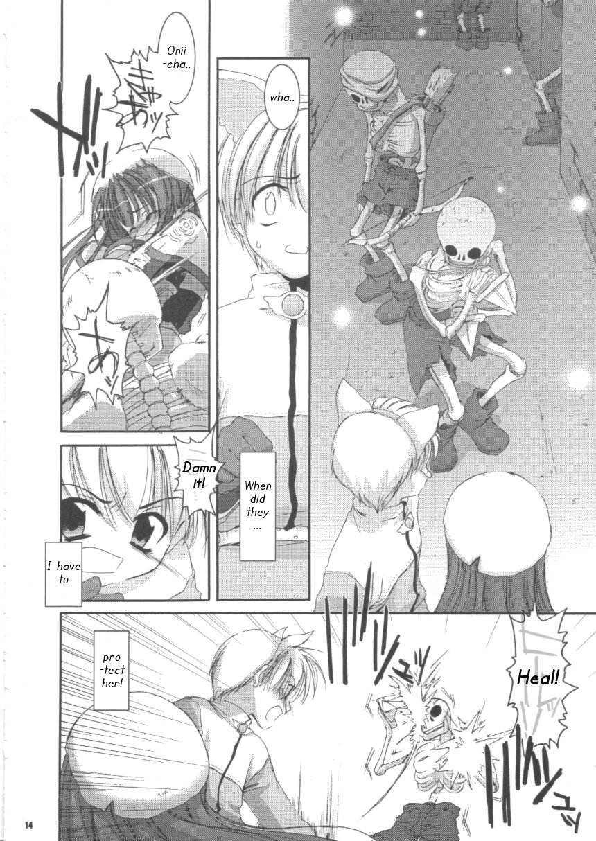(C63) [Digital Lover (なかじまゆか)] D.L. action 16 (ラグナロクオンライン) [英訳]