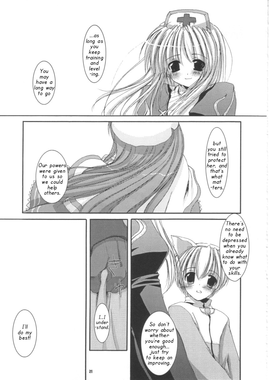 (C63) [Digital Lover (なかじまゆか)] D.L. action 16 (ラグナロクオンライン) [英訳]