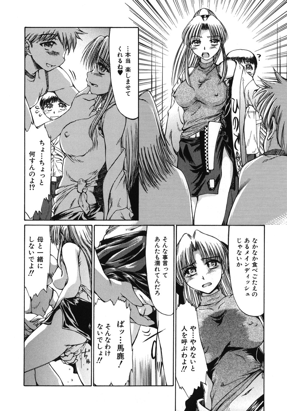 [稲沢市太郎] まんこく博覧会