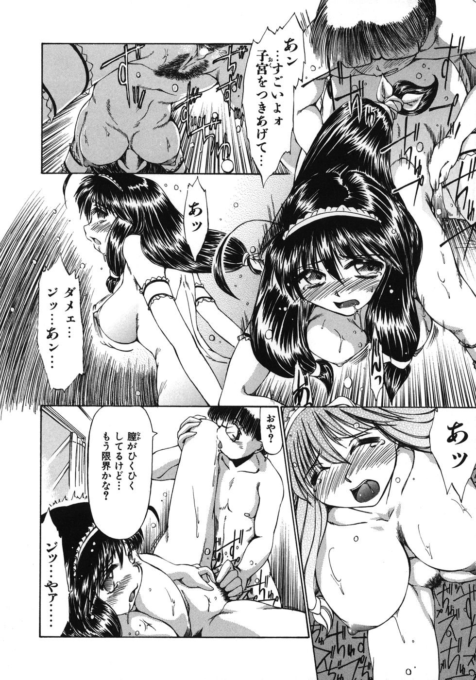 [稲沢市太郎] まんこく博覧会