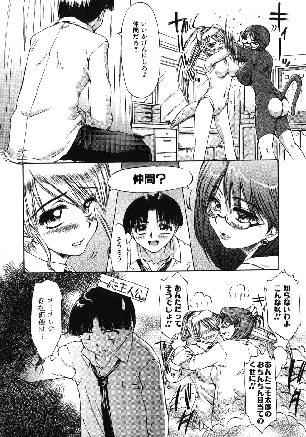 [稲沢市太郎] まんこく博覧会