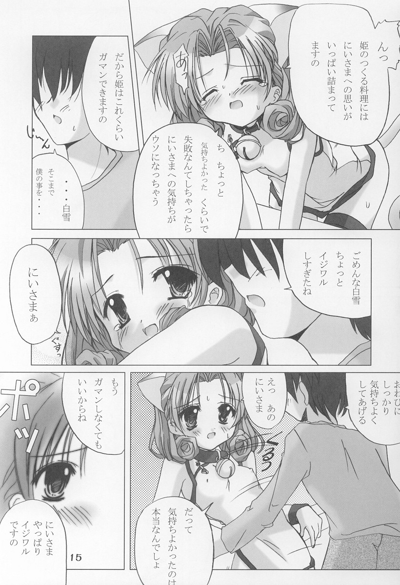 (C64) [ほにょのうち (ほにょ)] TWINKLE TWINKLE SISTERS VI (シスタープリンセス)