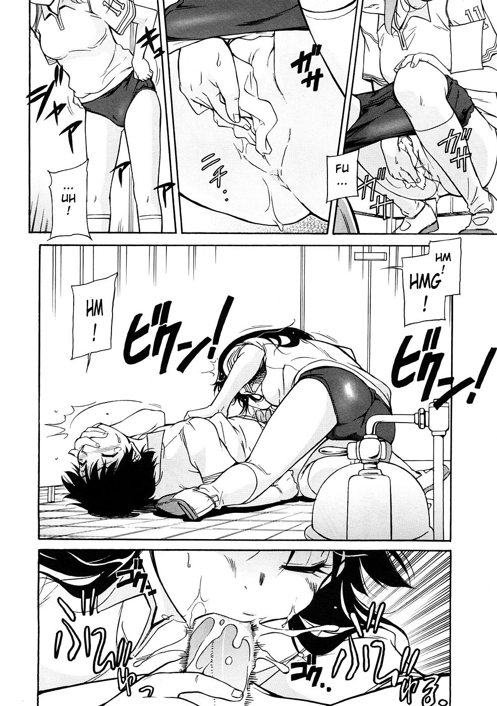 【金子敏明】エロ物語（英語）