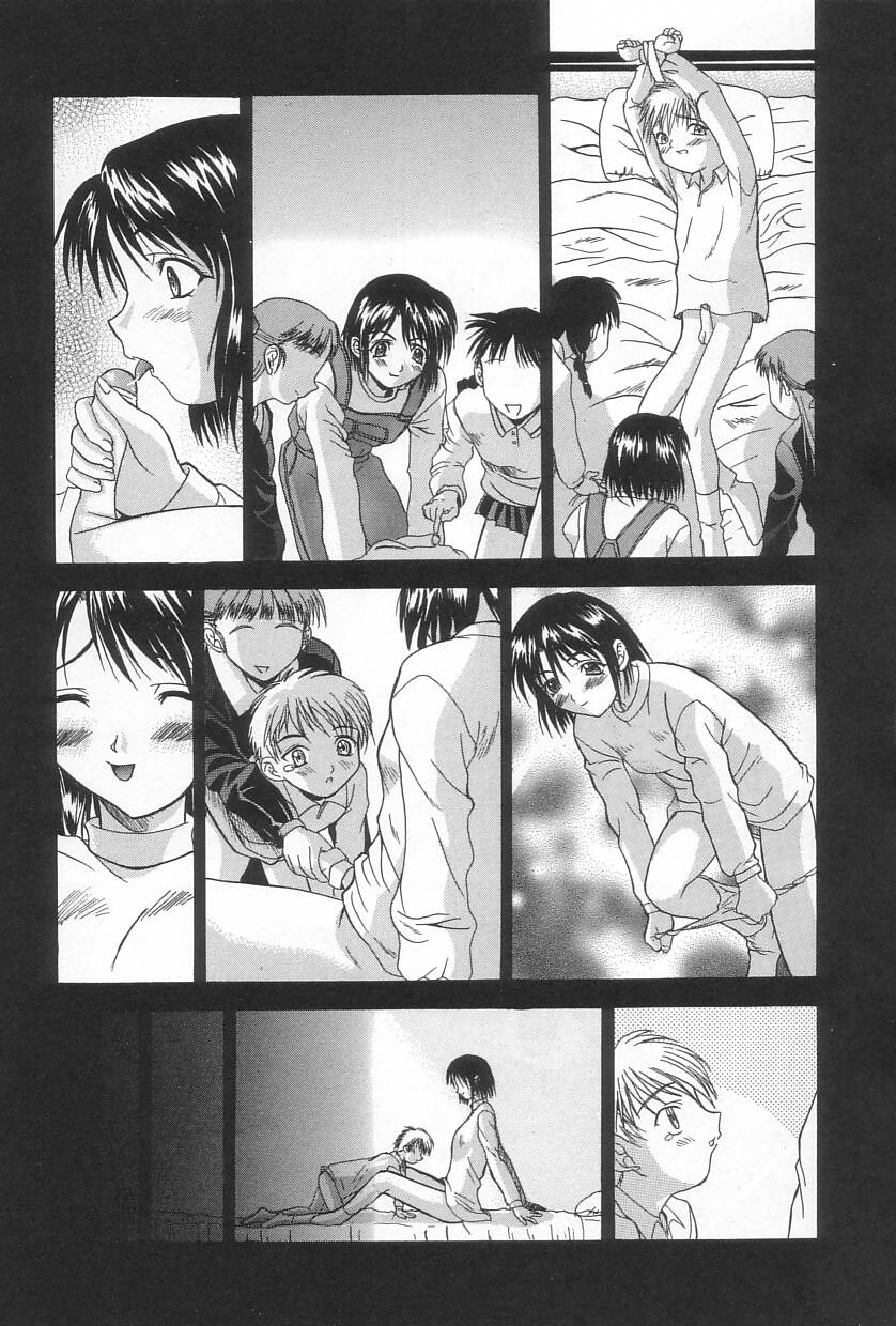 [冴草こはく] 秘遊び