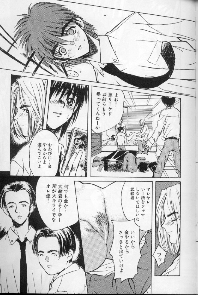 [アンソロジー] メイドデラツクス
