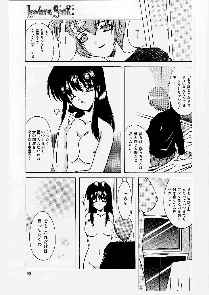 [新堂なおと] 桃幻小町