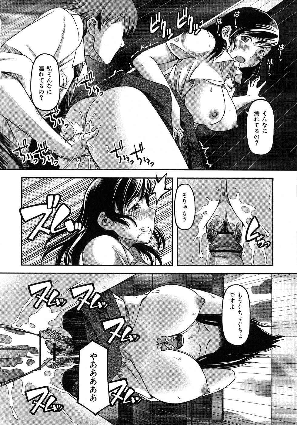 [八十八良] お乳屋百貨店