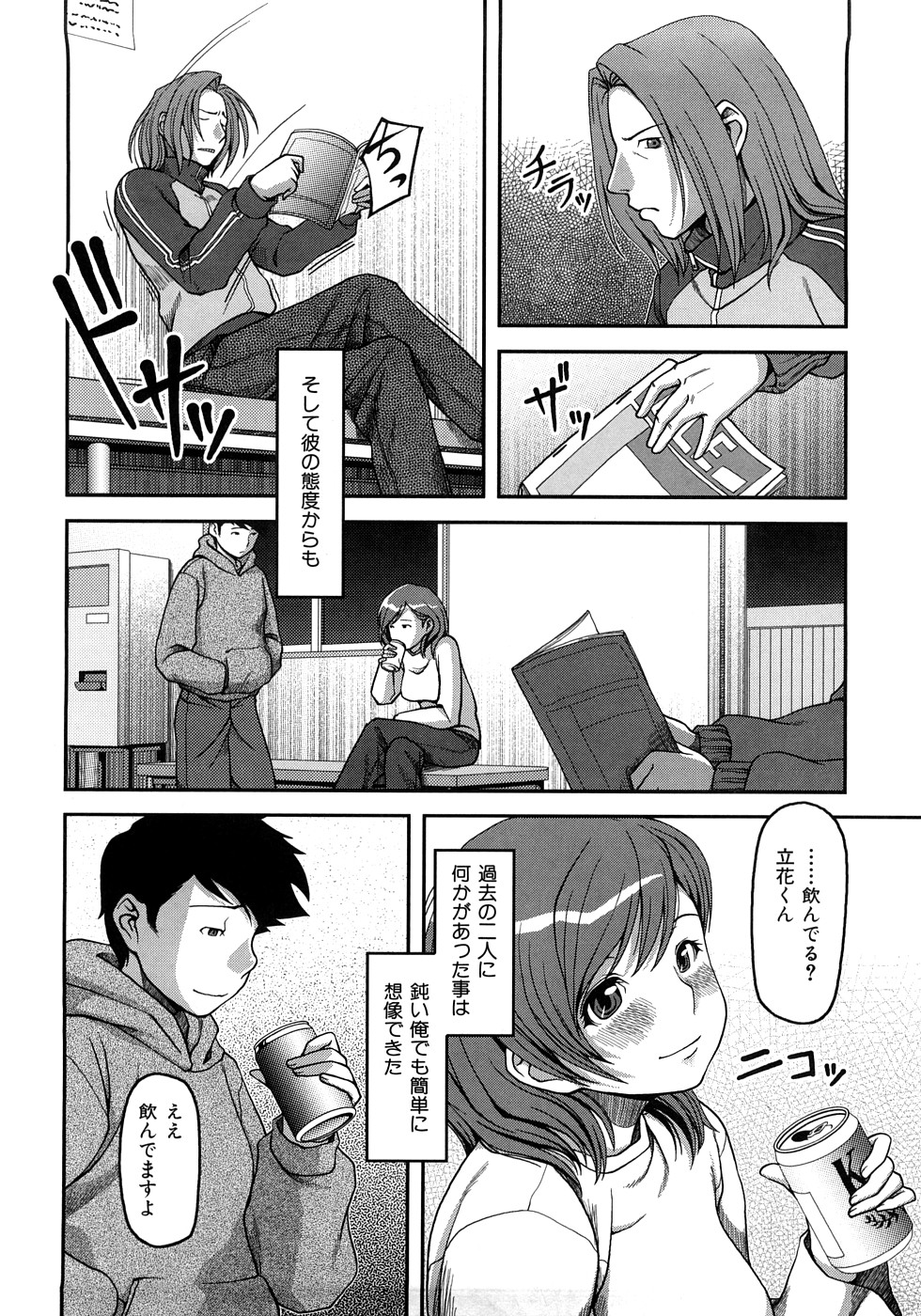 [八十八良] お乳屋百貨店