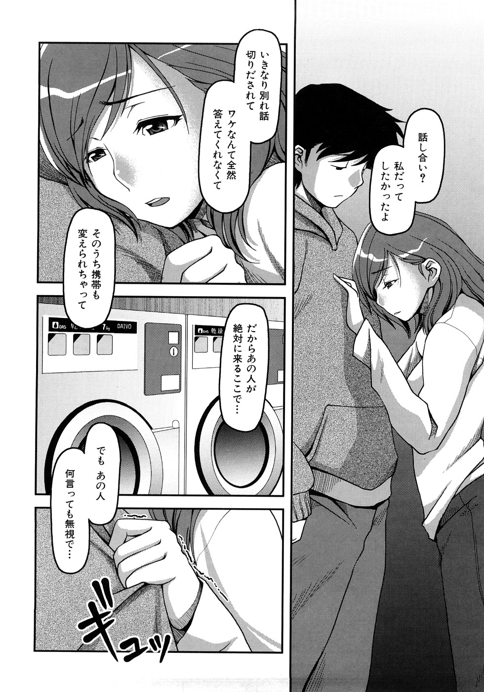 [八十八良] お乳屋百貨店