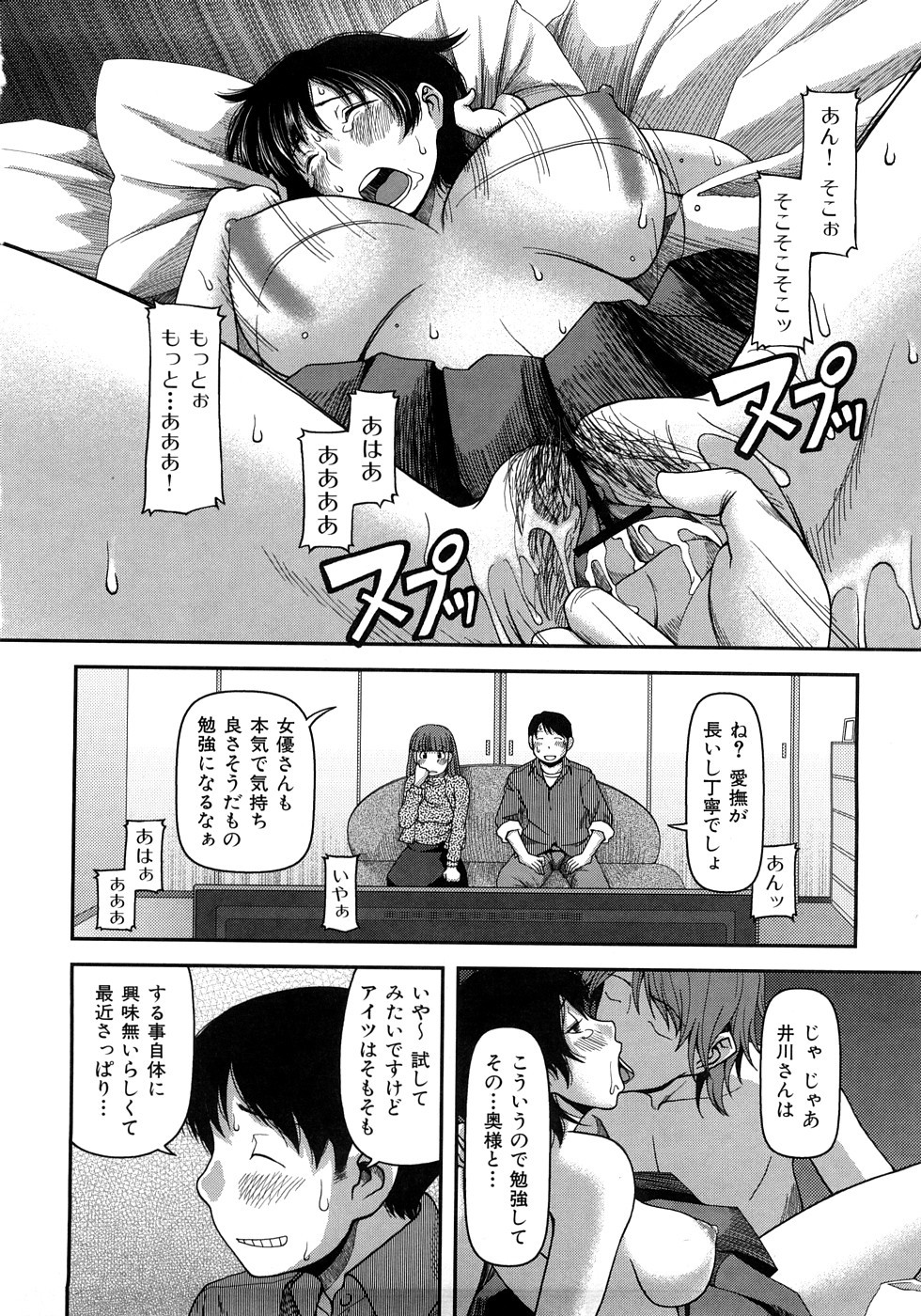 [八十八良] お乳屋百貨店