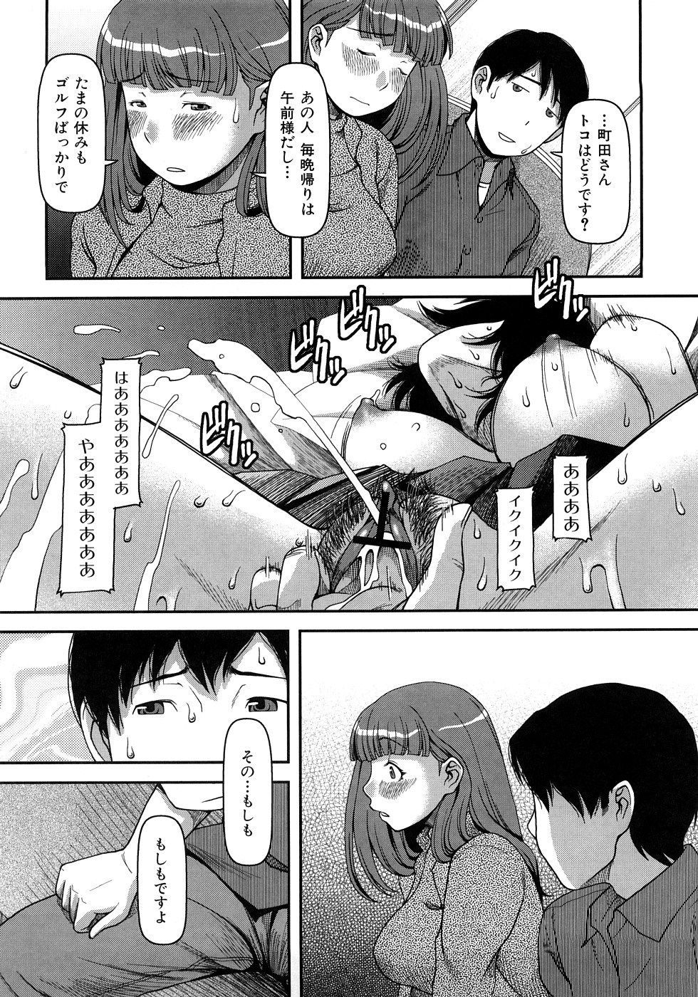 [八十八良] お乳屋百貨店