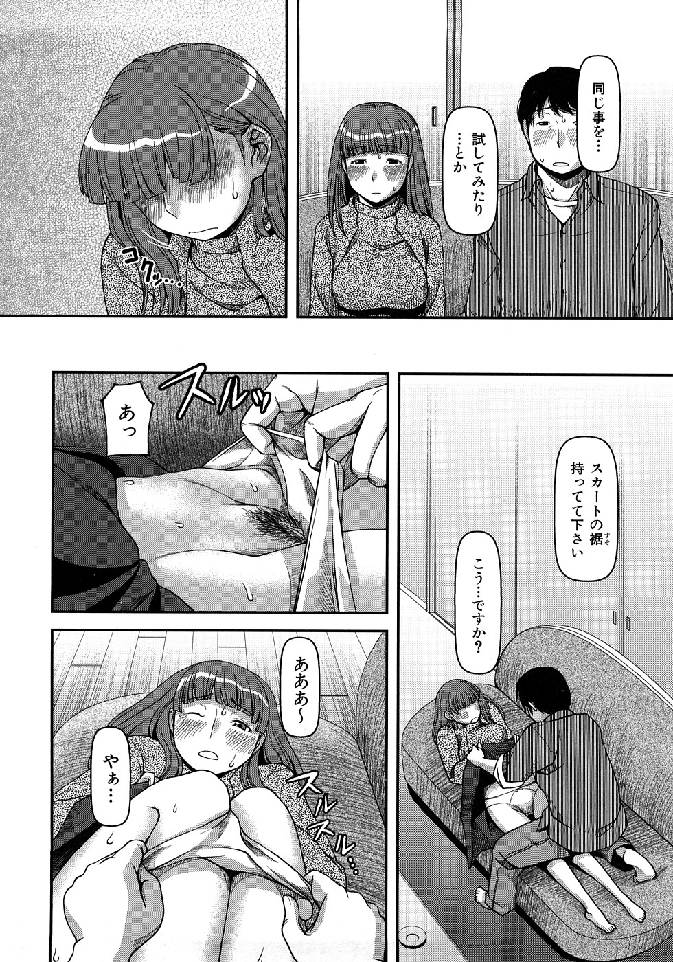 [八十八良] お乳屋百貨店