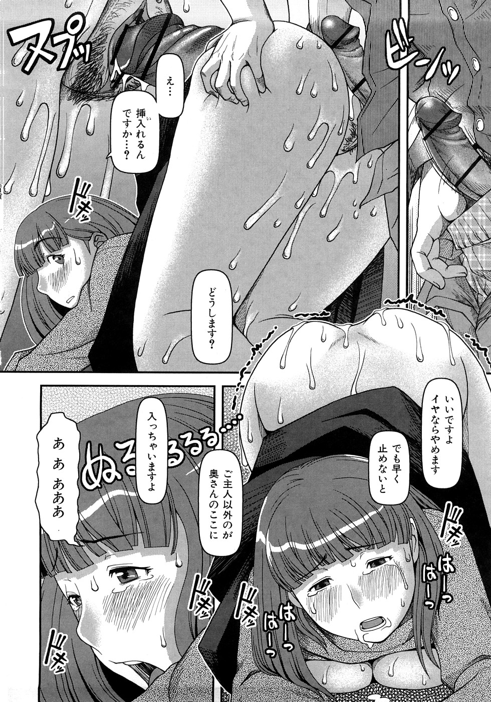 [八十八良] お乳屋百貨店