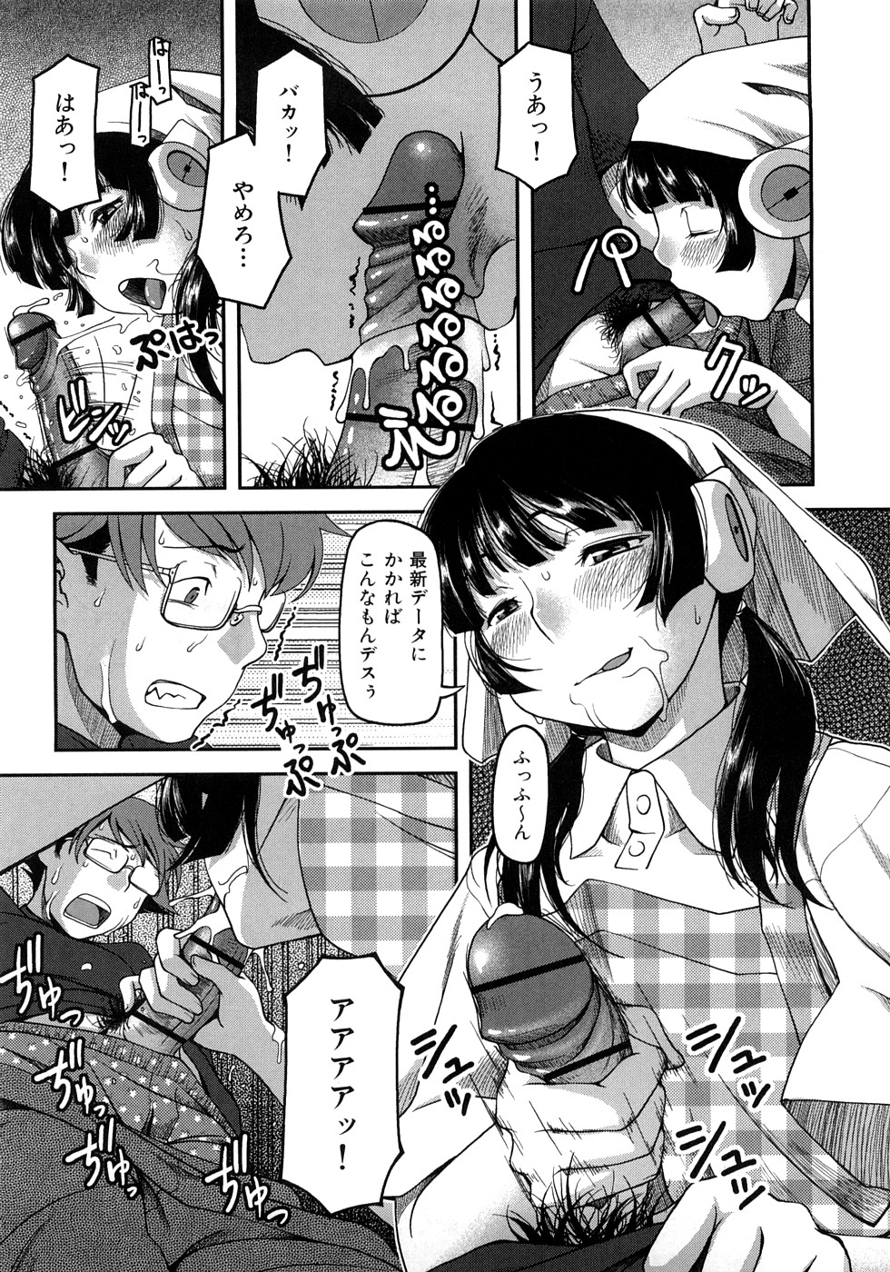 [八十八良] お乳屋百貨店