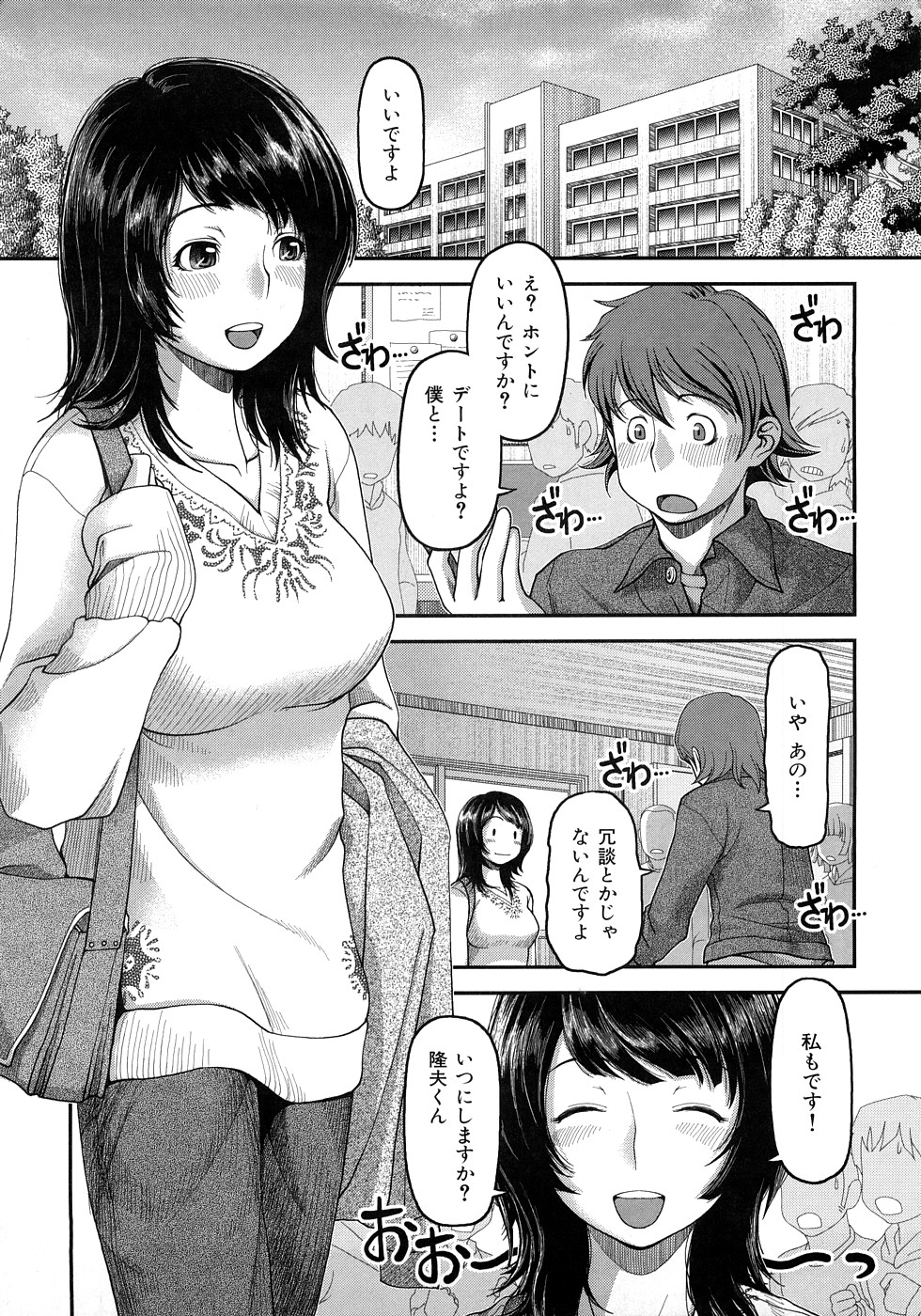 [八十八良] お乳屋百貨店