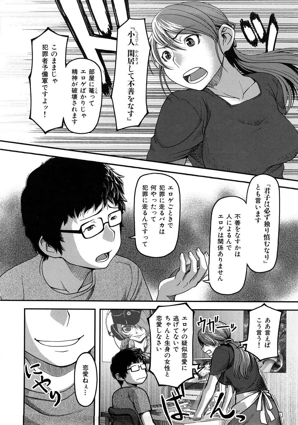 [八十八良] お乳屋百貨店
