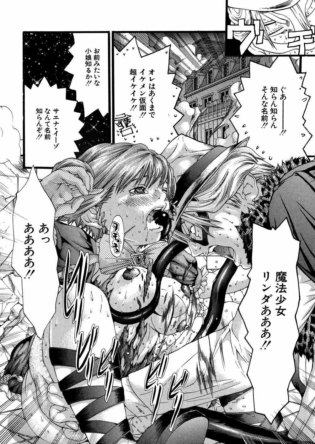 [宮崎摩耶] 宮崎摩耶大百科