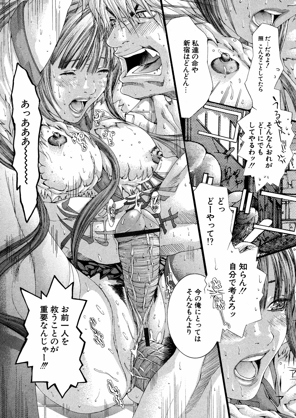 [宮崎摩耶] 宮崎摩耶大百科