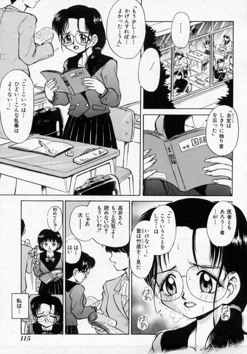 [深紫'72] 淫妻