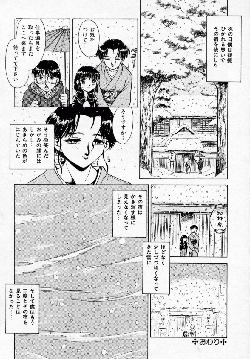 [深紫'72] 淫妻