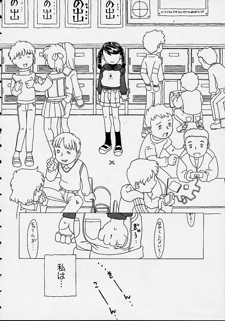 [ゴージャス宝田] おりこうチャンナル