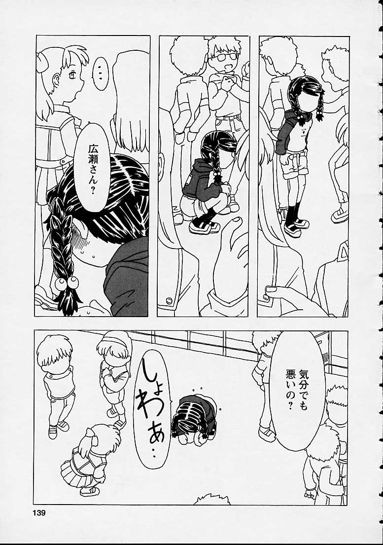 [ゴージャス宝田] おりこうチャンナル