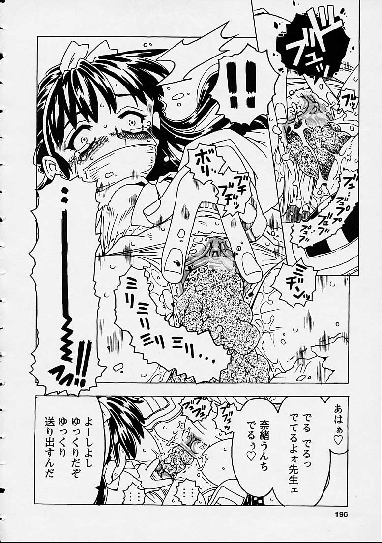 [ゴージャス宝田] おりこうチャンナル