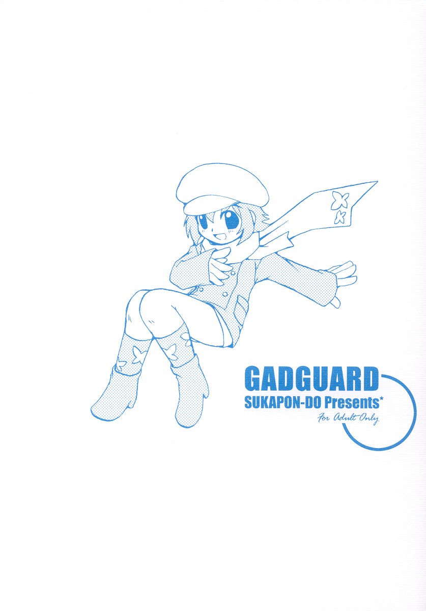 (C64) [スカポン堂 (香川友信、矢野たくみ)] Fly high (ガドガード)