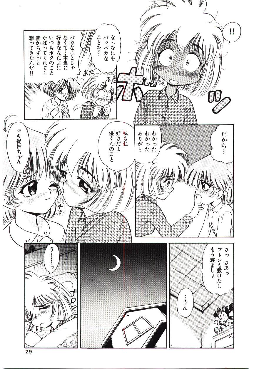 [深紫'72] 麗奴の雫