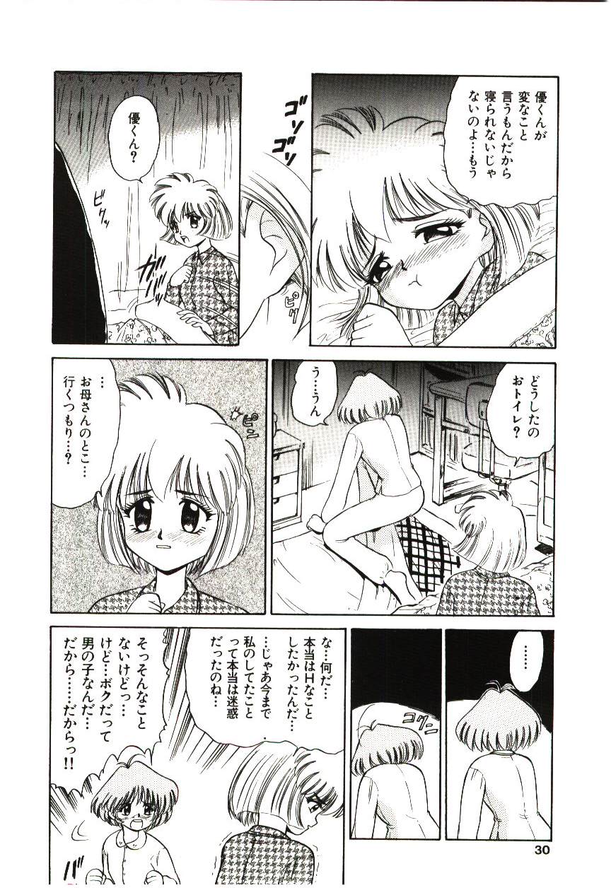 [深紫'72] 麗奴の雫