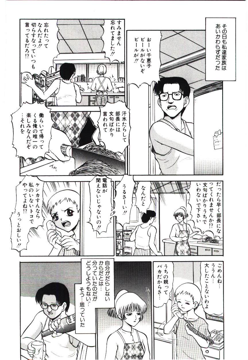[深紫'72] 麗奴の雫