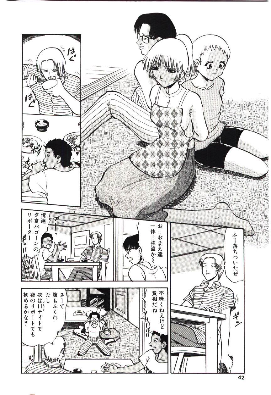 [深紫'72] 麗奴の雫