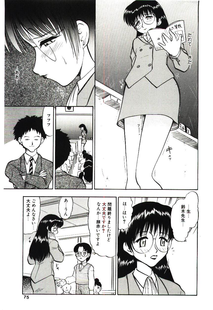 [深紫'72] 麗奴の雫