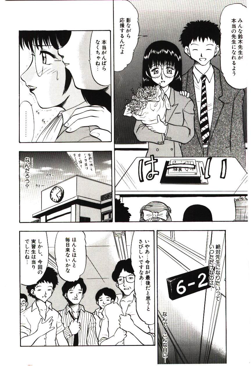 [深紫'72] 麗奴の雫