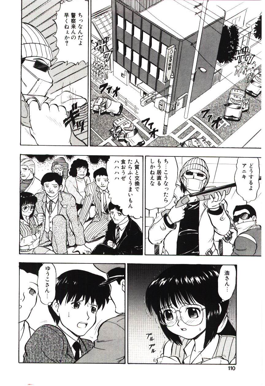 [深紫'72] 麗奴の雫